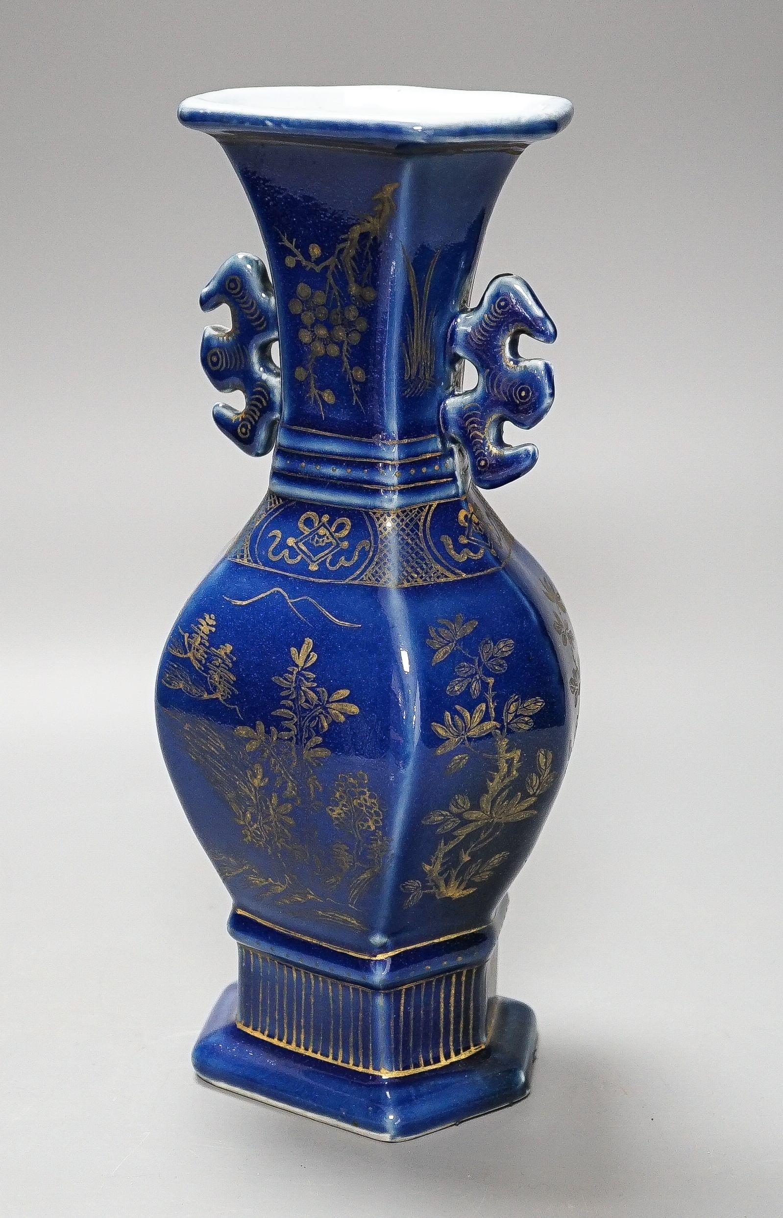 A Chinese gilded powder blue vase 26.5cm